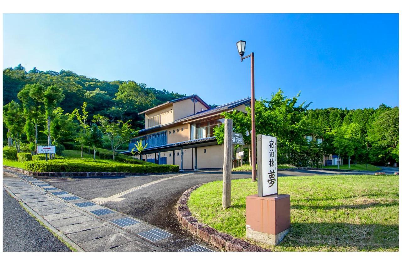 但馬長寿の郷　宿泊棟「夢」ロッジ Yabu  Zewnętrze zdjęcie